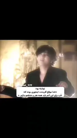 🫣🥴😭🥺#BTS_Forever #فوریو_پاشم_بیام_جرت_بدم 