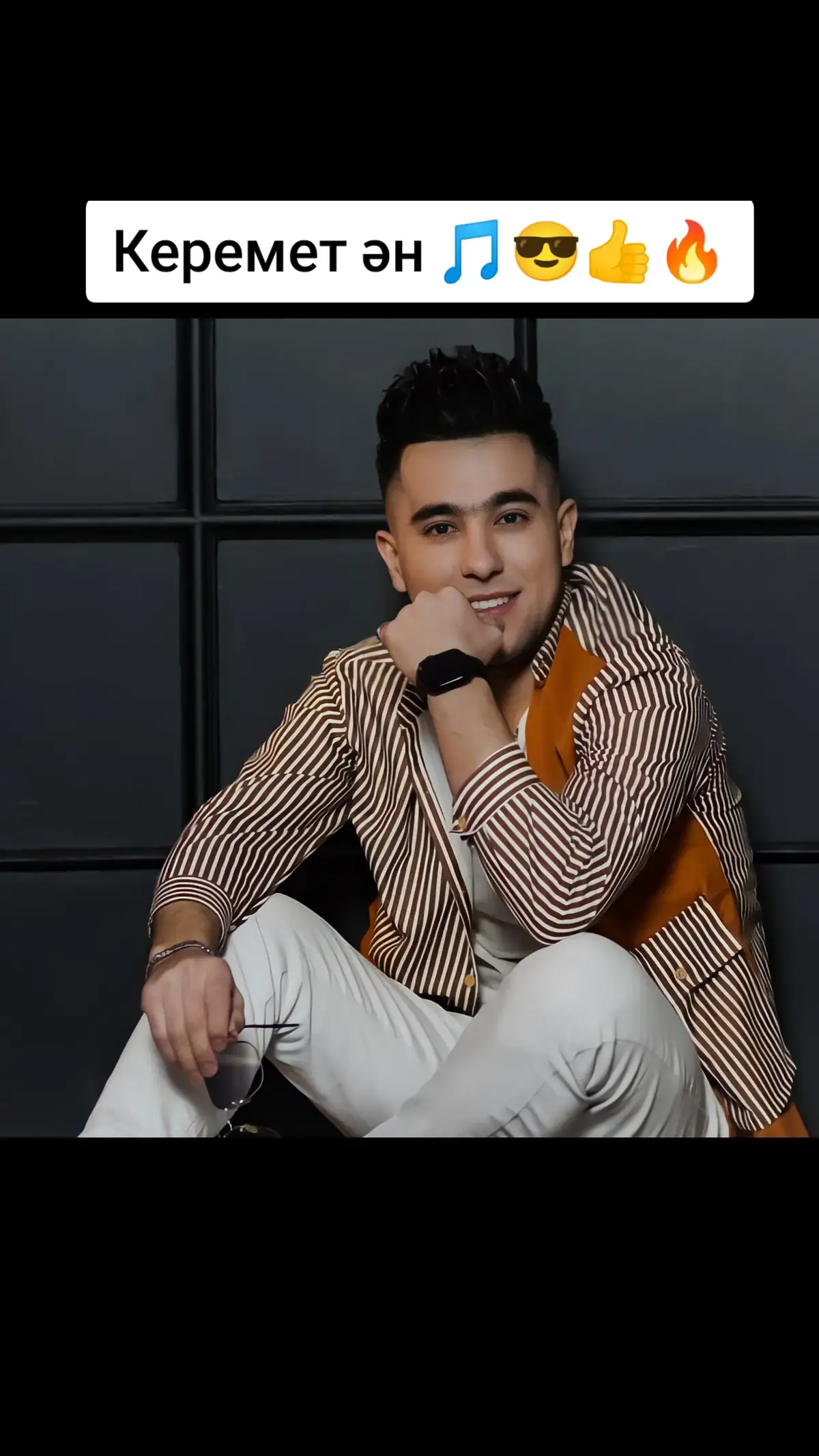 #рекомендация #әнкөңілдіңажары💐💐💐  #ұнаса_тіркеліп_лайк_басып  #репостни🔥 #рекомндации❤️❤️ 