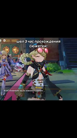 голова кругом но мне нужна лаума #GenshinImpact #genshin #on #off 