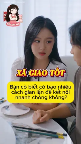Người biết cách xã giao chính là con đường ngắn nhất để dẫn tới thành công #tiểuanhnhư #viral #funny #haihuocvuinhon #giaitri 