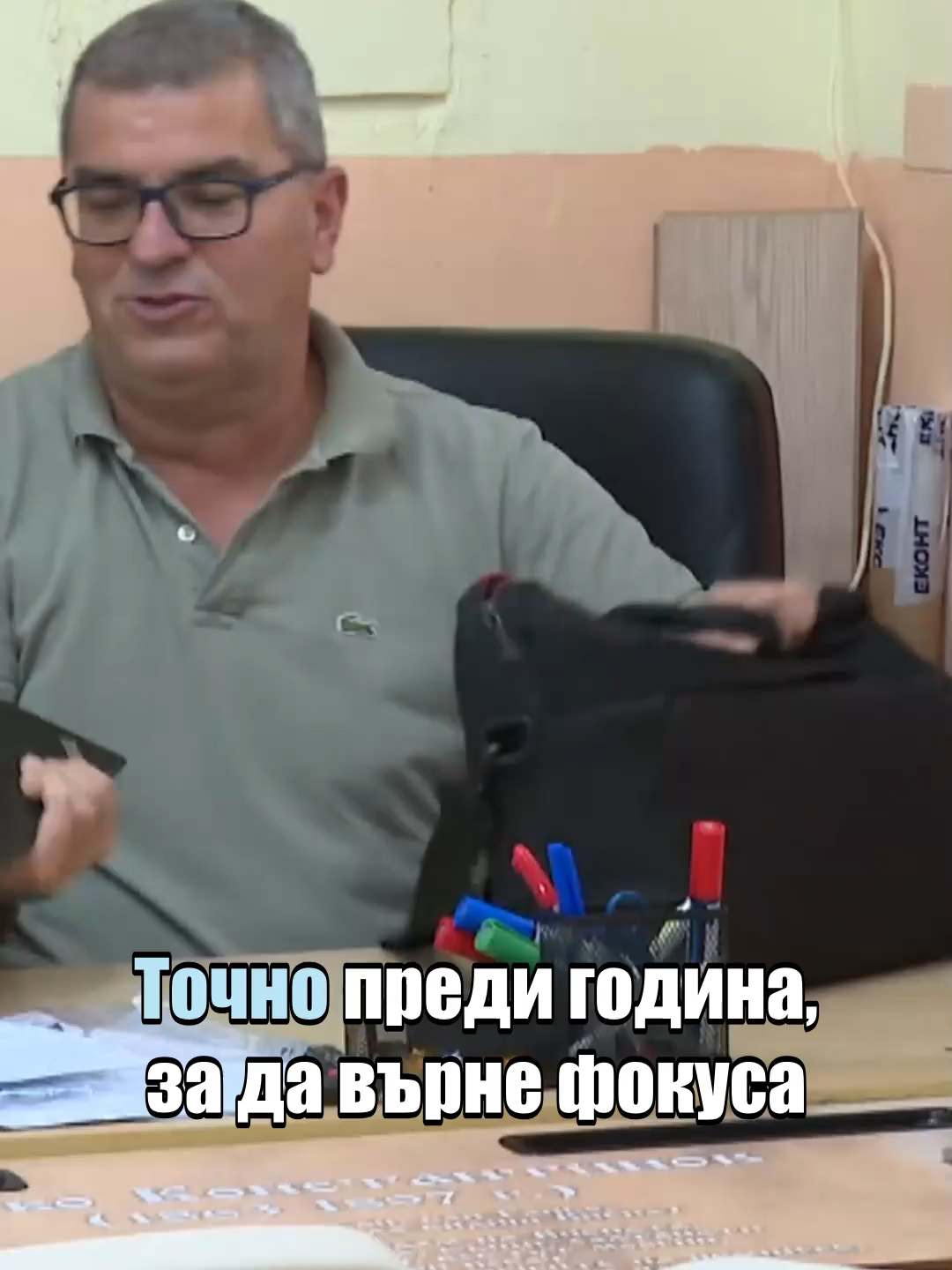 Докато дискусиите „за” и „против” пълната забрана на телефоните в училище продължават, в 107-мо училище в София вече са тествали мярката на практика – в две паралелки. Резултатът: успехът на учениците с изцяло спрян достъп до смартфони е скочил с една единица нагоре. Вижте още във видеото. #fyp #novatv #училища