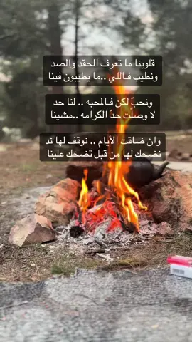 #فلسطين_أحساس_شاعر_لايك_فضلآ_وليس_أمرآ 