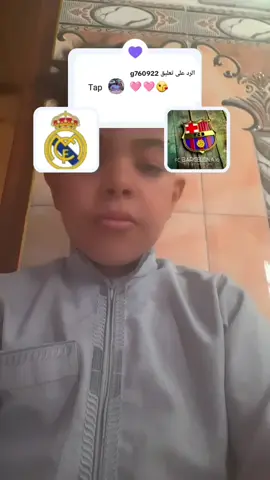 الرد على @g760922 