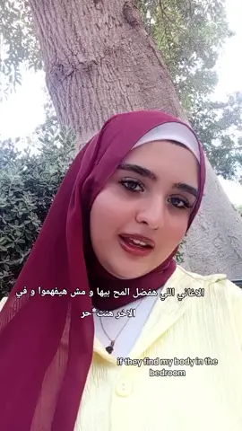 #fyp #يا_نور_علي_نور #