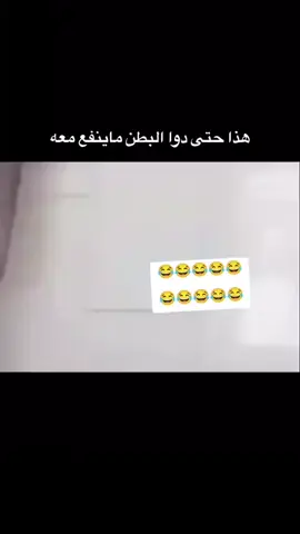 #الشعب_الصيني_ماله_حل😂😂 #الشعب_الصيني_ماله_حل #اكسبلور #creatorsearchinsights #مشهدات_تيك_توك 