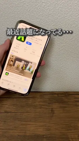 自分の推しとキスできる！ 動くチェキ風のAIキス動画が作れる！ 「AI Catch」みんなもぜひダウンロードしてみてね〜！ #aicatch #aicatchapp #pr #iphone17 #ガジェット 