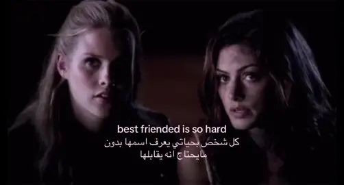 my bsfffff #mybsf #bff #fyp #withoutmusic #اكسبلور 