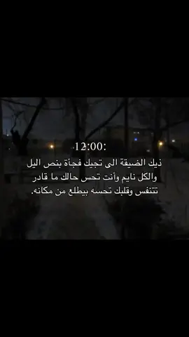 #fyp #foryoupage #الشعب_الصيني_ماله_حل😂😂 #سلامات 