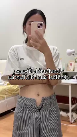 #ไฟเบอร์ศิริ #ผงผักผลไม้รวมแบรนด์ศิริ #ไฟเบอร์ 