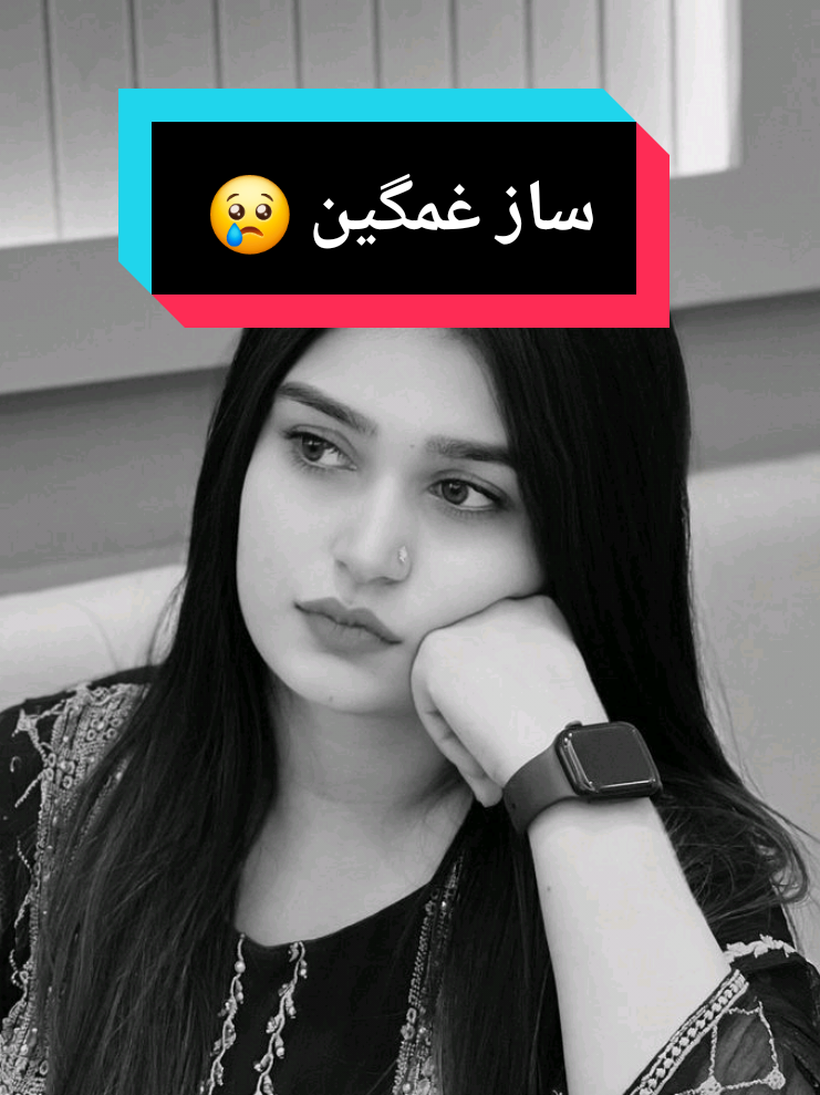 آهنگ زنگ موبایل موبایل لپاره سازونه نغمات رنين الهاتف 2025 #آهنگ #زنگ #موبايل #گوشی #سازغمگین #آرام #سوزناک #نغمات_رنين #الهاتف # #سازترکی #هزینه #دلشکسته #الجدیده #2025 #2025weddi #New بهترین آهنگ زنگ خور گوشی 