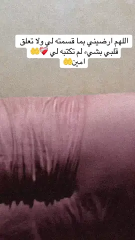 #سودانيز_تيك_توك_مشاهير_السودان🇸🇩 #مليون_مشاهدة❤ #اعادة_النشر🔃 #تصميم_فيديوهات🎶🎤🎬 