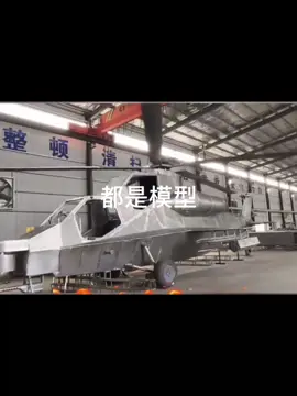 都是模型#台湾 #台灣 