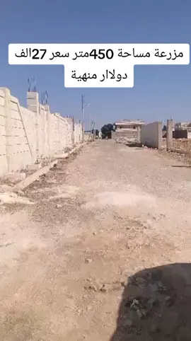 جمعية الرحال تبعد عن حلب 13كيلو متر