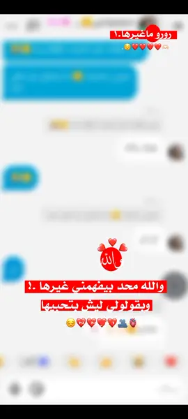 😔🤍🤍🤍​​​​​​​​​​​​​​​​​​​​​​​​​​​​​​​​​​​​​​​​​​​​​​​🫶🏻 .! @فـﯡفـﯡ م⃪⃪ـا غـيݛݛهـاا.ᰔ.  #فوفتي_العشق🌷 #وهيكااا🙂🌸 #رورو_ماغيرها #hypic #hypicpioneer 
