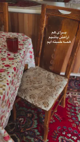 #تیک_تاک_افغانی #تیک_تاک_ایرانی #fyp #foruyou #fyppppppppppppppppppppppp 