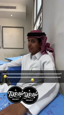 وش فيه هههههههههههههههههههههههههههههههههههههههههههههههههههههههههههههههههههههههههههههههههههههههههههههههه😂😂. #لايك__explore___ #فولو 