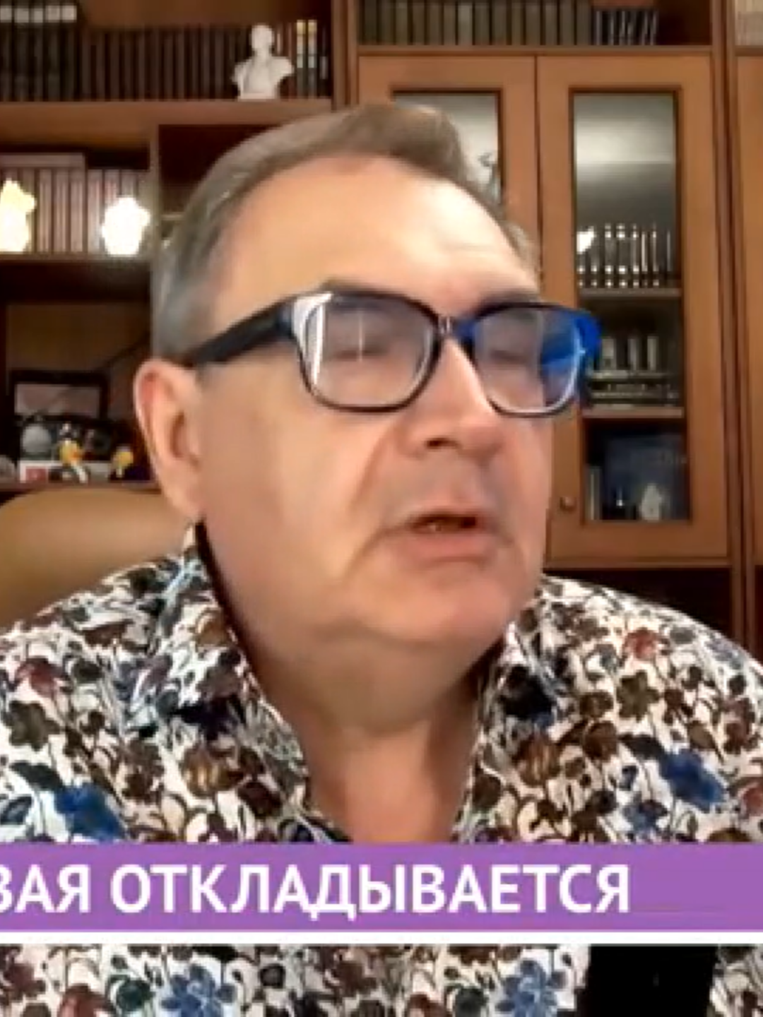 Пастухов. Они боятся гонки вооружений