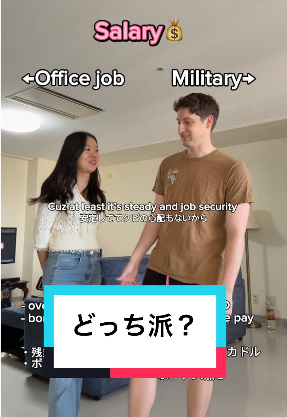 Jacobの仕事としおりの仕事、どっちを選ぶ？？？ 選んだ理由も知りたいです👀 #国際恋愛 #国際結婚 #国際カップル  #米軍 #日本人 