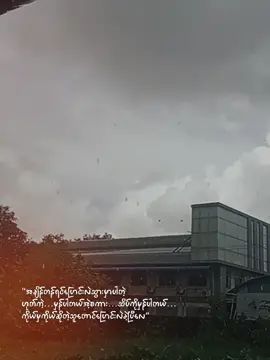 နာရီတောင်အချိန်ပြောင်းသေးတာပဲလား...☺🥀#viewတွေရှယ်ကျ😞✋likeမရလဲတင်တယ် #fbyツ 