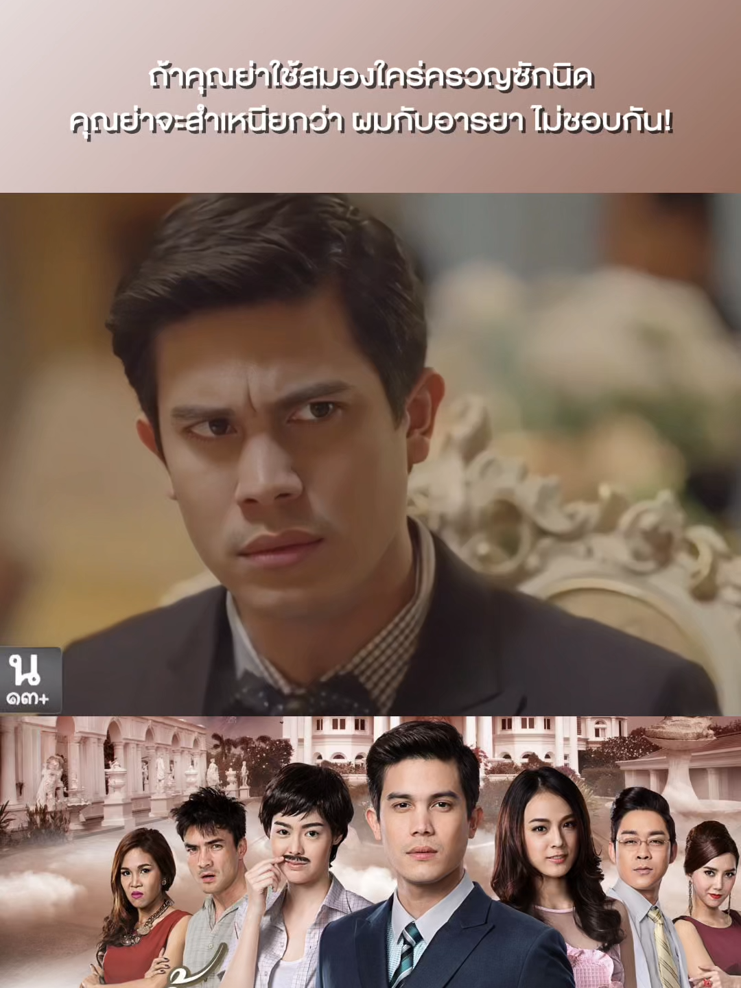 ด่าย่าเลยเถอะ ชาวี #น้ำตากามเทพTH #ซิทคอม #ปุ๊กกี้ #ซันนี่สุวรรณเมธานนท์ #ละครไทยแนวตั้ง #ละครดังที่คิดถึง