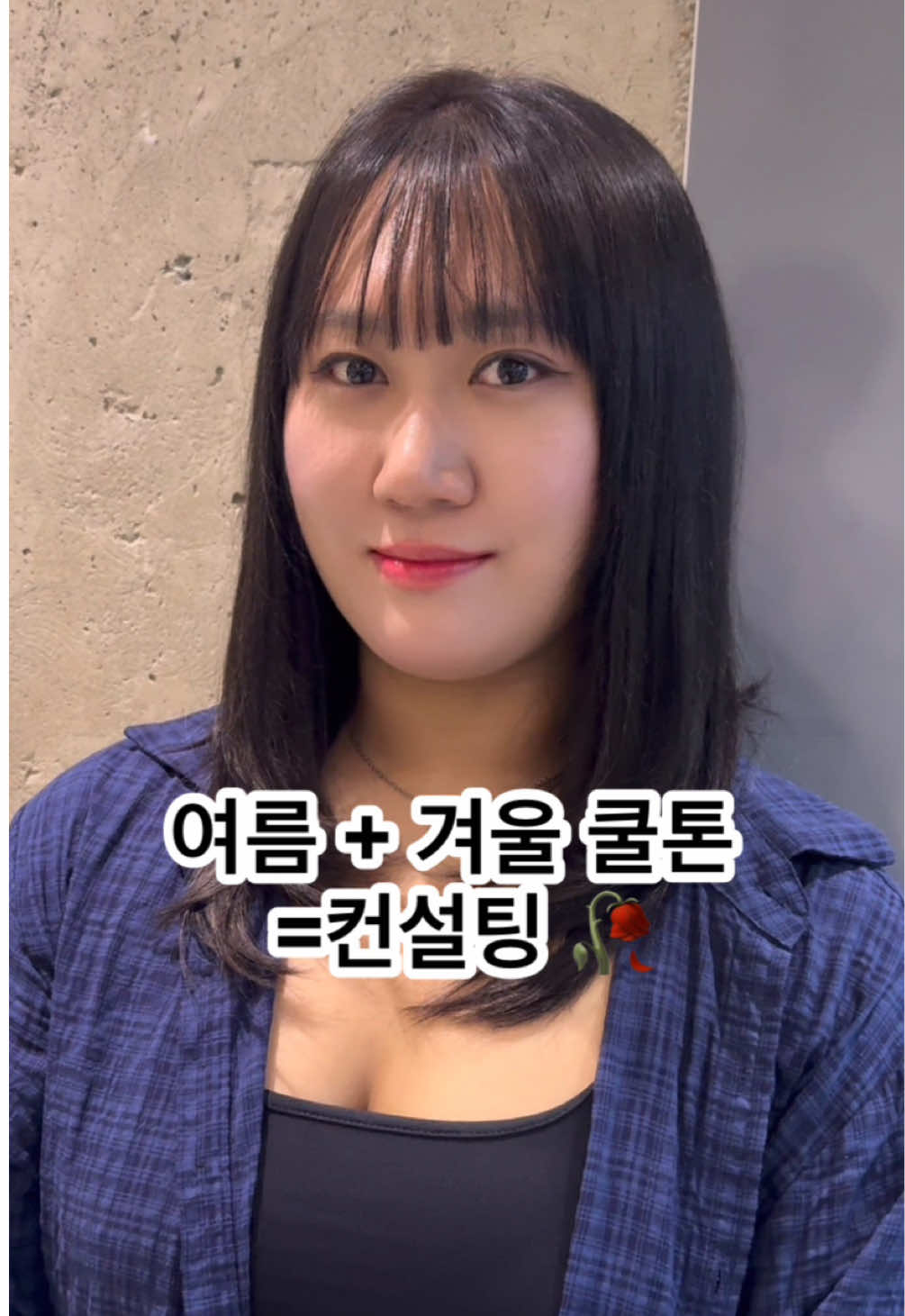 영국에서 2년 동안 잘못된 머리를 한 고객님  컨설팅  해드렸습니다  빠른 예약 프로필 링크  가격 문의 상담 예약 DM 또는 카톡 주세녀 #브라운 #fyp #헤어컨설팅 #우디쌤 #추천 