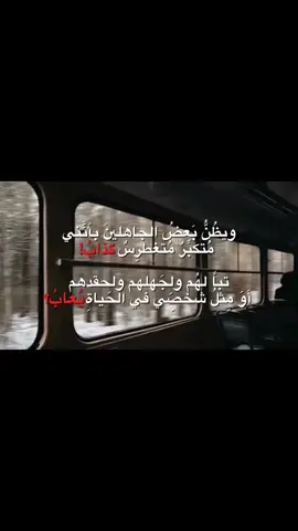 #شعر #فلسفه #فكر #موسيقى #اقتباسات 