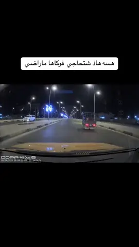 #يوميات #سايق_تكسي #الشعب_الصيني_ماله_حل😂😂 