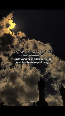 #qoetes#qoetesislami#syairarab#remenderislamic#bismillahfyp 