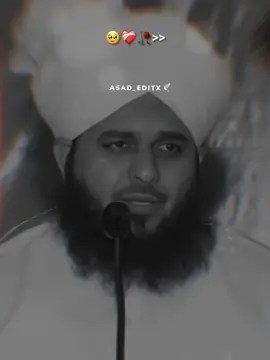 بیٹوں سے بلیک میل نہ ہونا🥺💫🌎 #ajmalrazaqadri #islamic_media #fbyツ #foryour #peerajmalrazaqadri @Zain Writer 