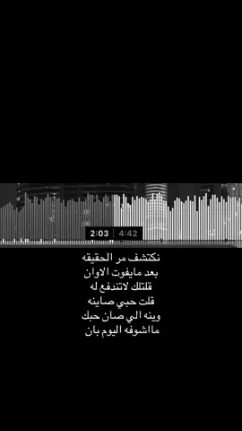 نكتشف مر الحقيقه # الضويحي# اكسبلوررر