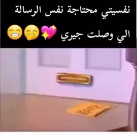 #هاشتاقات_تيك_توك #اضحك_من_قلبك_ونسى_همك #سوريا_تركيا_العراق_السعودية_الكويت 