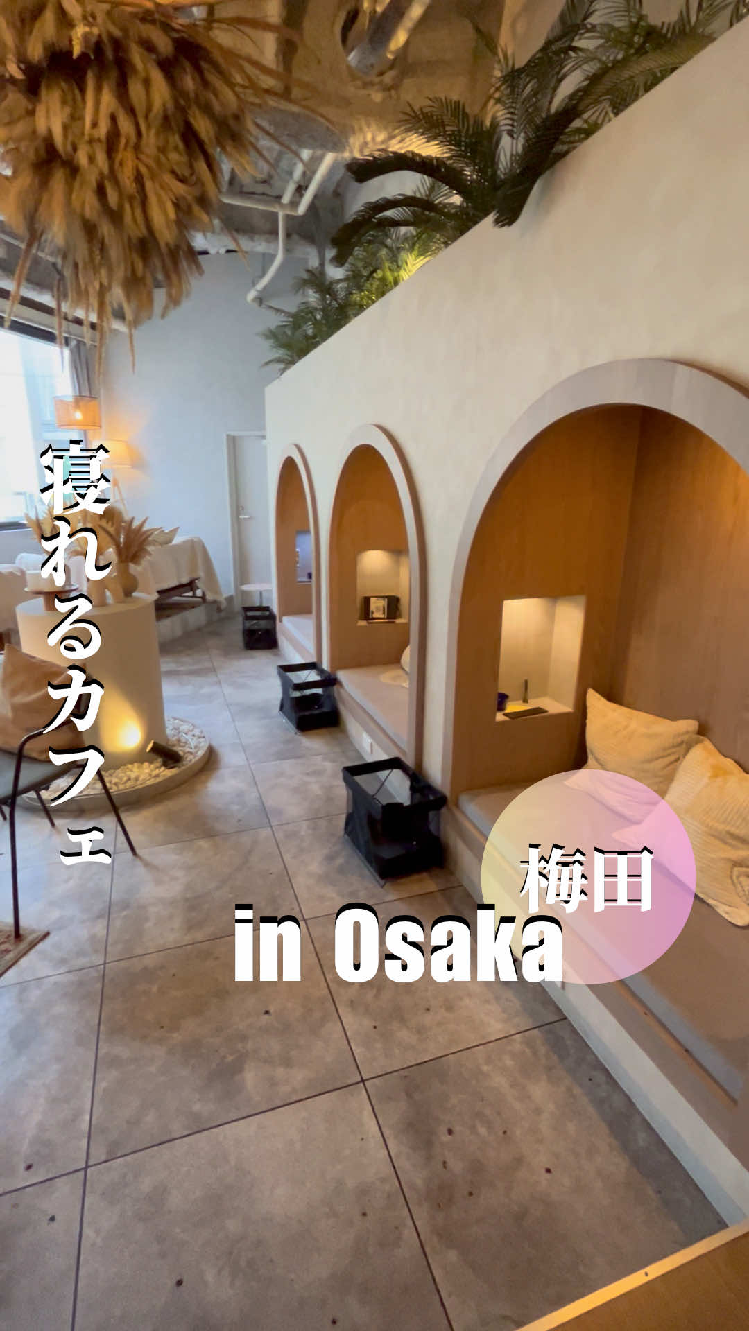 💡行く前に【保存】しておくと便利です💡 このアカウントでは、関西エリアのお洒落カフェを毎日19時にご紹介しています！ 保存＆フォローで、行きたいお店リストがどんどん増えますよ🥨🥞 ━━━━━━━━━━━━━━ 📍 店舗情報 ━━━━━━━━━━━━━━ 店名：musch 梅田HEP前店 住所：大阪府大阪市北区角田町6-2 ラッキービル 3F 営業時間 : 平日15:00-5:00                 土日祝12:00-5:00 定休日：なし 座席数：約30席 支払い：カード可／電子マネー可 ━━━━━━━━━━━━━━ 🚗 アクセス情報 ━━━━━━━━━━━━━━ 電車：阪急電鉄「大阪梅田駅」より徒歩5分 車　：なし おすすめ：駅チカなので電車がおすすめ🚃 ━━━━━━━━━━━━━━ 🍰 お店の特徴 ━━━━━━━━━━━━━━ 朝5時まで空いている終電逃した時にも楽しめるシーシャカフェ*ˊᵕˋ* 18：00以降はシーシャのご利用が必要⚠️ 色んな席があってどの席もおしゃれでした︎🌟 詳しくはinstagramをみてね‎⌣̈👍🏻 ̖́-‬ ━━━━━━━━━━━━━━ 💬 行ってみた感想とコメント ━━━━━━━━━━━━━━ 私が注文したメニューは、 『アイリッシュ？コーヒー』 『アイス抹茶ラテ』 『ロータスチーズケーキ』 ずっと気になってたカフェ☕️ 私はシーシャが苦手なので普通にカフェ利用として伺いましたが梅田のど真ん中にある割にすごく穴場でゆったり過ごせてよかった✨ 店内もすっごくおしゃれでどこを切り取っても映える空間だったよ❁⃘*.ﾟ 18時以降はシーシャが必須だけど、それより前は普通のカフェ利用としても可能なのでシーシャ好きな方もシーシャが苦手な方もぜひ行ってみてね✩.*˚ ━━━━━━━━━━━━━━ 🔔 ご案内 ━━━━━━━━━━━━━━ このアカウントでは、関西エリアのお洒落カフェ情報を毎日19時に発信中！ 気になるお店があれば【保存】して、行ったらタグ付けで教えてください✩.*˚ フォローしておくと、新しいカフェ情報を見逃しません👀 #関西カフェ #関西グルメ #梅田カフェ #大阪カフェ#りなパングルメ 