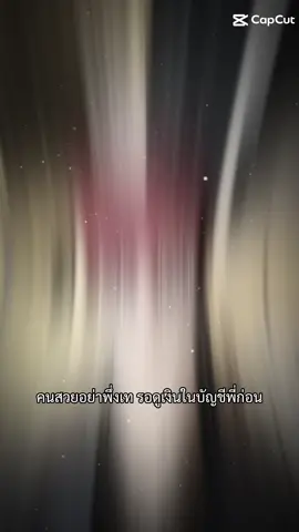 👌🏻#ไฮเอ็นจงเจริญ #อู๋จุน 