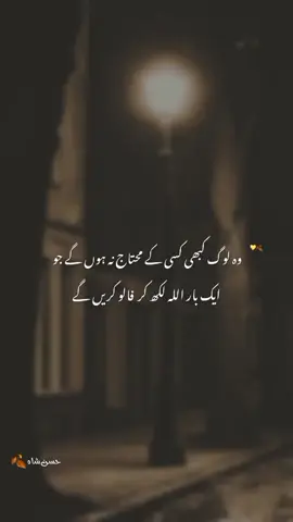 💛🍂 #allahuakbar #unfreezemyaccount #standwithkashmir #foryoupage #1millionaudition 