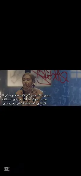 جديات اتمنى كل الي يتركني يبتعد عني نهائيةً #اقتباسات_كيبوب#عبارات_كيبوب#عبارات_صداقه#friends