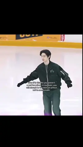 In another life you would be a real ice prince 🥹 #sunghoon #iceprince #skating #fyp #enhypen 