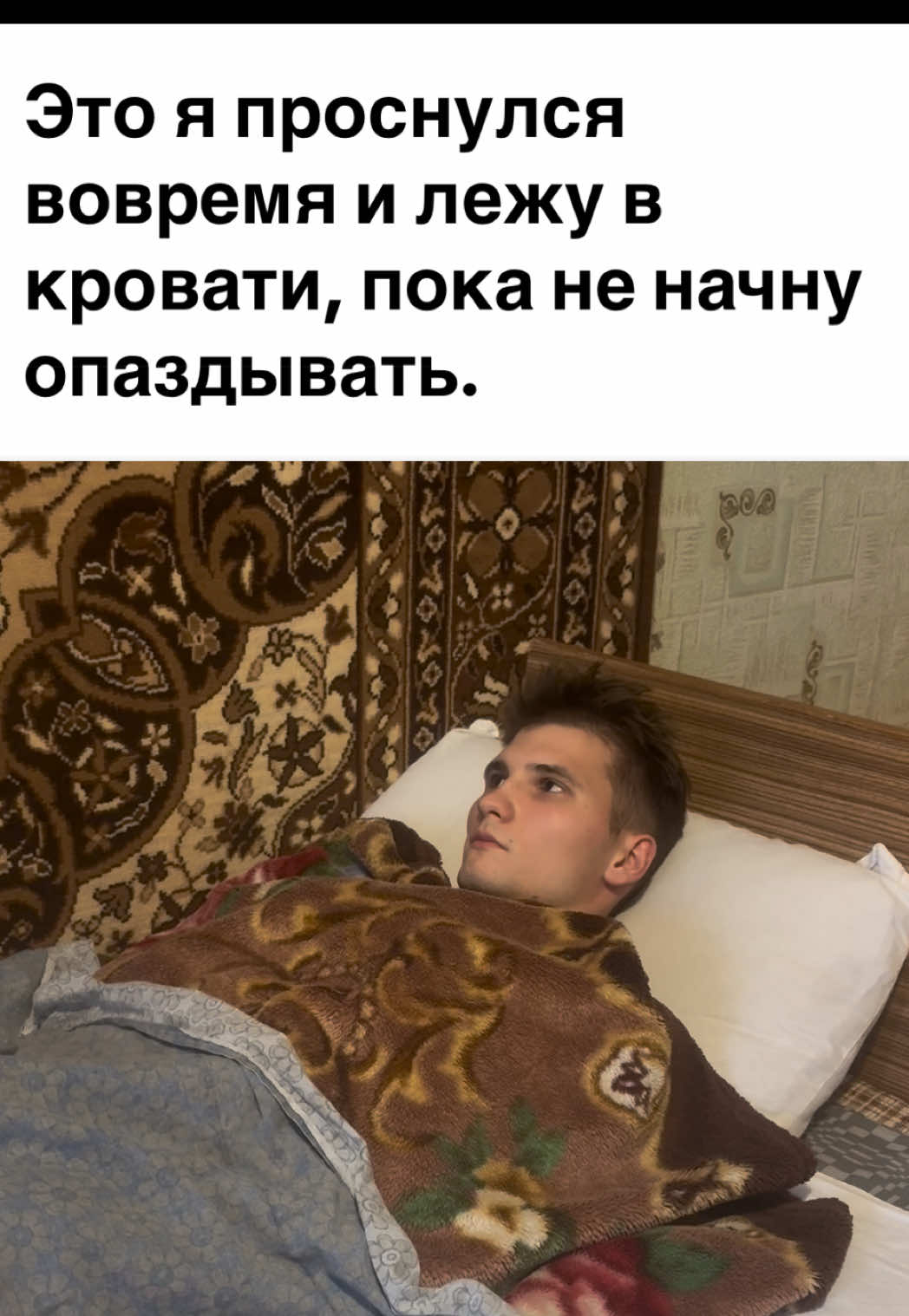 Вот такой вот я)) #мем #жиза 