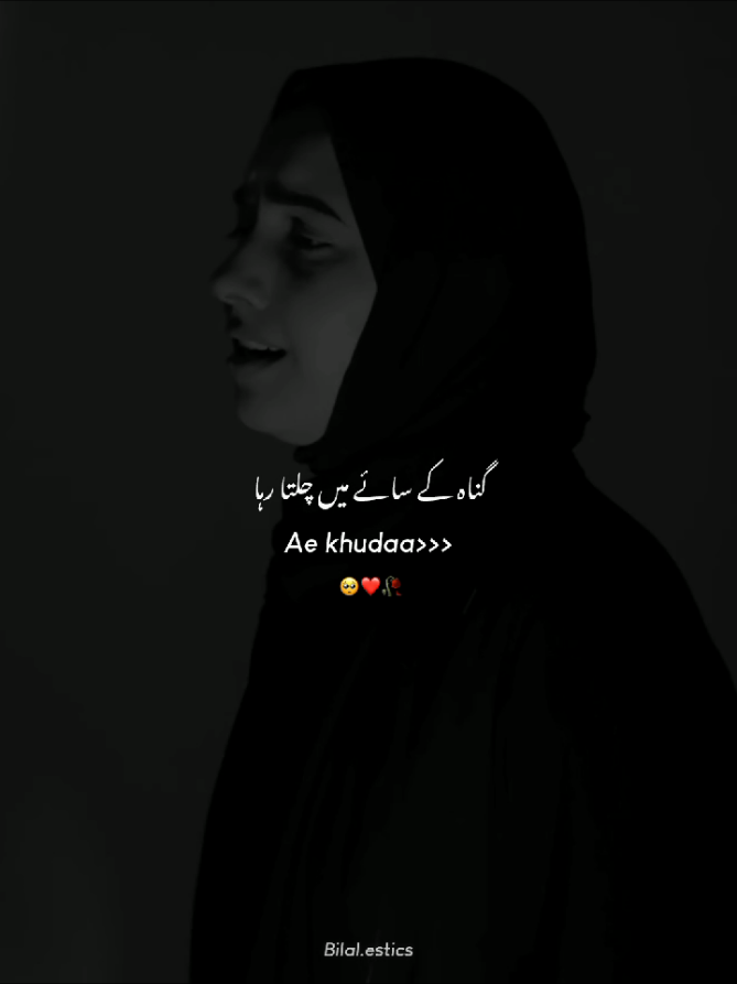 Ae khudaa 🥺❤️🥀 #bilalestics #grow #account #1millionaudition #smilescoring 