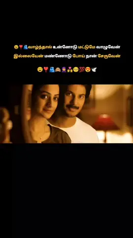 🤌🏻❤️🕊️ #fypシ゚ #foryoupage #foryou #foryourpage #foryour #100k #viwes #trendingvideos #tamilsong #jaffna #papa✨️🩷#viral #fyp #srilankan_tik_tok🇱🇰 #srilankatamil #fyppppppppppppppppppppppp # 