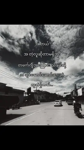 Live photo#foryoupage #crdစာသား #500kviews #forpppppppppppppppppppppppppppppppppppp 