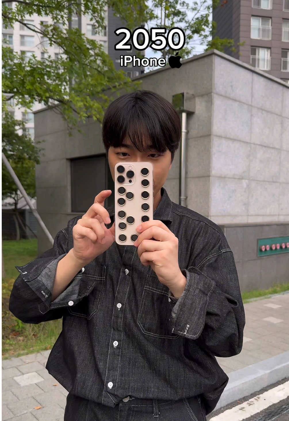 cell phone 2050🤣🤣