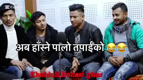 #ramailo😂😂 #ramailo #foryoupage #foryou #uneeshpoonmagar 