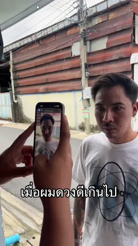 เกิดแต่กับกู!! #เจต้าร์สตอรี่ชีวิตคู่ #fyp #fyppppppppppppppppppppppp #ฟีดดดシ #เปิดการมองเห็นtiktok 