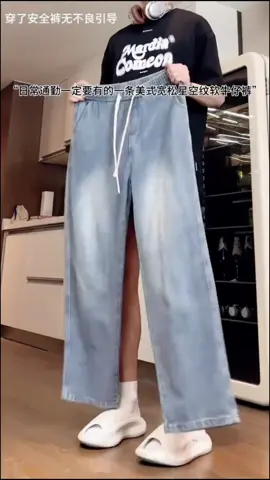 超好穿的纯棉牛仔裤#好穿又好搭 