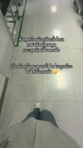 เคารพที่วุฒิภาวะ ไม่ใช่ตำแหน่ง👍👌 #qmbบ้านบึง #ฟีดดดシ #สังคมโรงงาน 