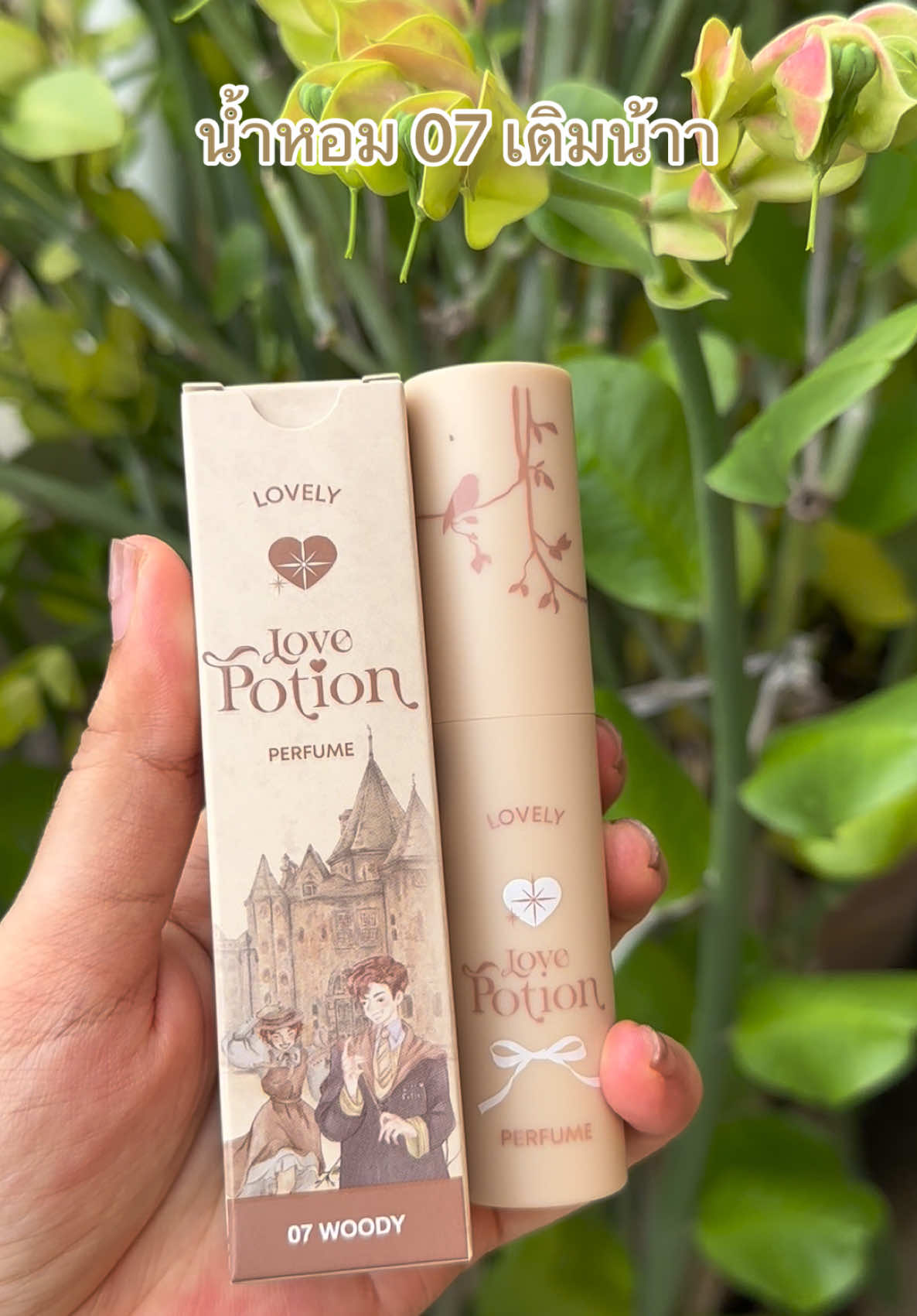 #น้ําหอม #รีวิวน้ําหอม #น้ําหอมซ้อก้าด #lovepotion #ซ้อก้าดใจป๋า 