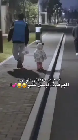 @آلَآسۣۗـۙمۣۗـۙر آلَديۣۗہريۣۗہ #حبيبي🤍💍 _#عشقي ـ#قلبي 