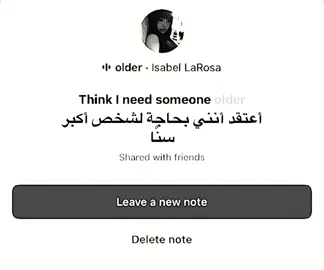 #older#isabellarosa #ترجمة #اغاني #songs 