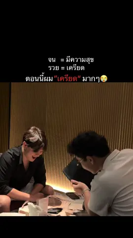 HA💵HA💸HA💰 #krupalmtrader #rich #trader #motivation #fyp @เจ้าชายเทรดเดอร์ 