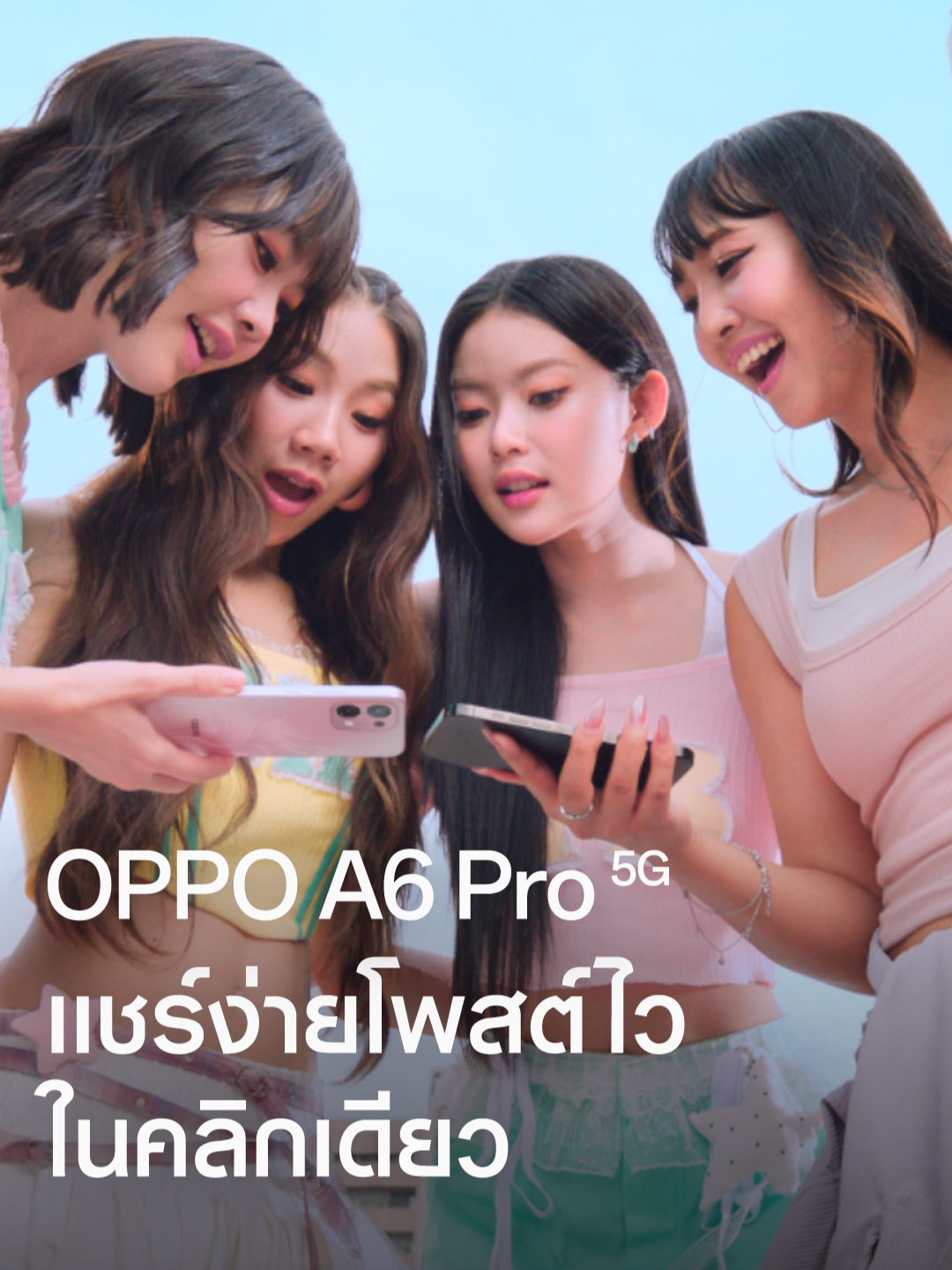จะโซเชียลไหนก็เสิร์ฟได้ง่ายเว่อร์กับ OPPO A6 Pro 5G ทั้งยางลบ AI 2.0 ลบได้ในคลิกเดียว แชร์ไว ส่งง่ายด้วย O+ Connect และฟีเจอร์อีกมากมายที่พร้อมส่งความสนุกในทุกโมเมนต์💕🌷🎀📲 #OPPOA6Pro5GTH  #สมูทเกินต้านทนทานทุกดาเมจ  #แชร์ง่ายโพสต์ไวในคลิกเดียว  #OPPOA6Pro5GxPiXXiE